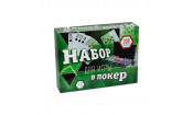 Набор для покера Russian Poker на 200 фишек